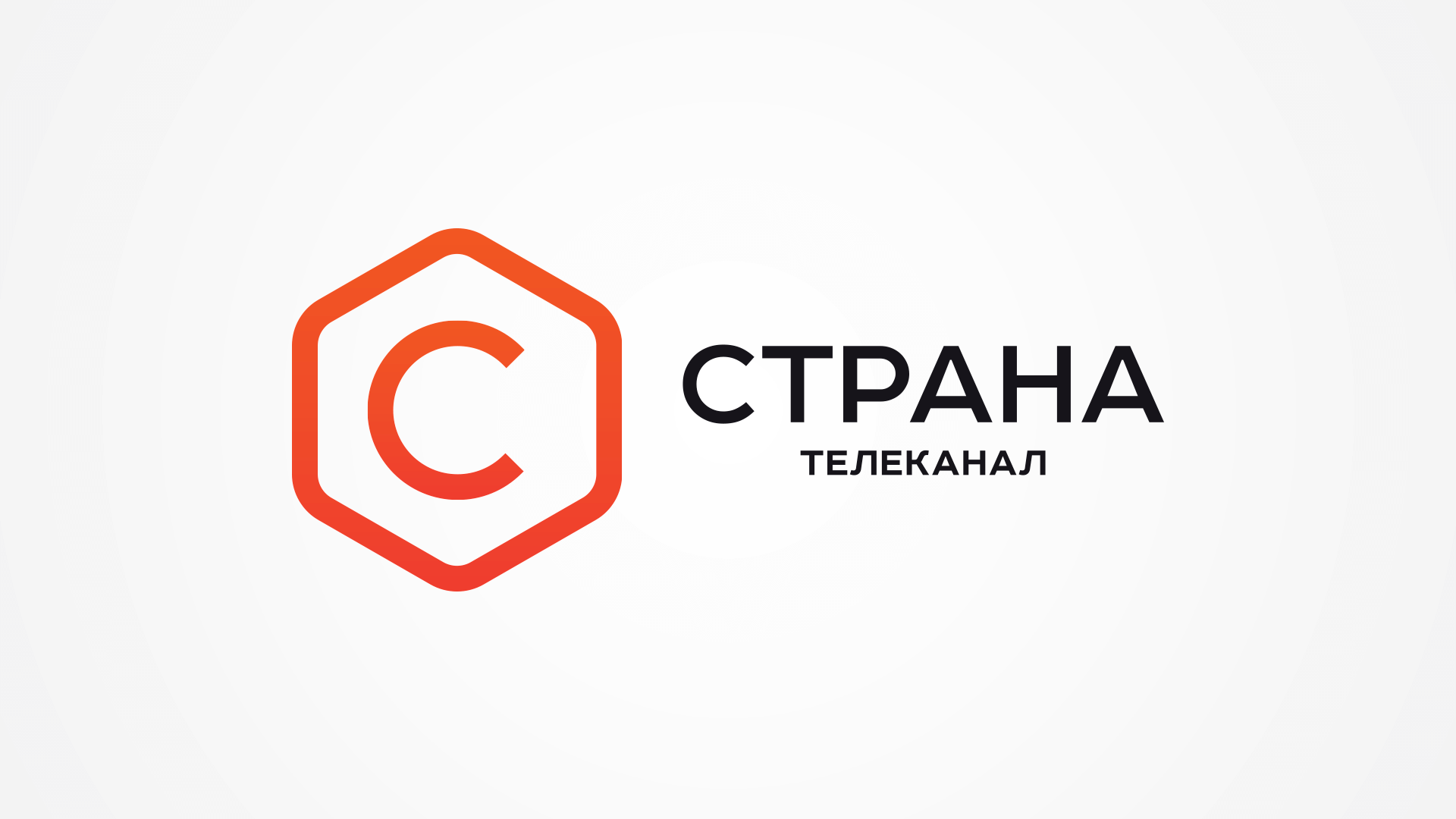 Страна